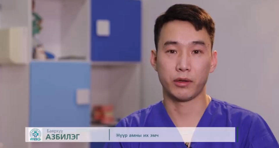 Буйлны үрэвслийн талаар